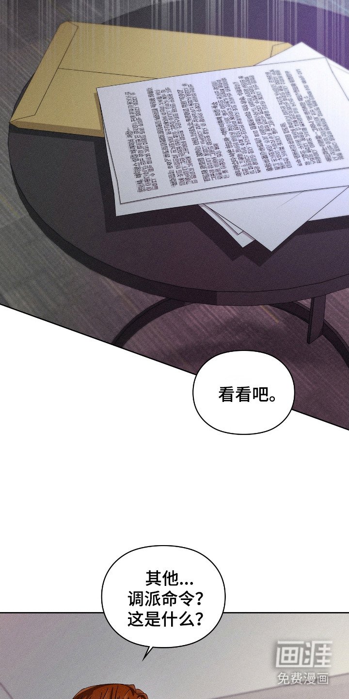 第58章：最好机会