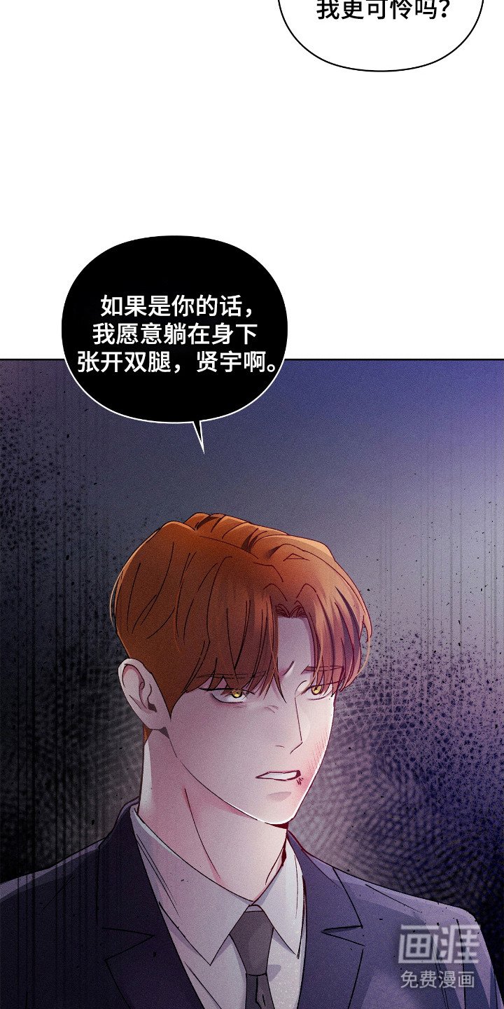 第58章：最好机会