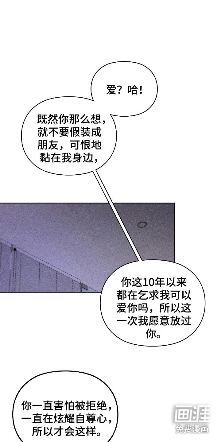 第58章：最好机会