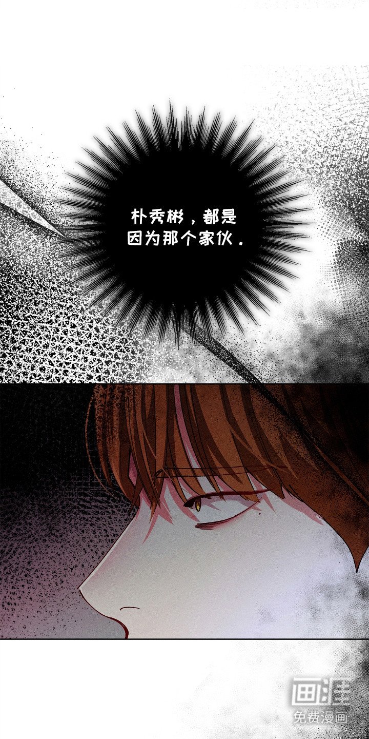 第59章：已经抛弃