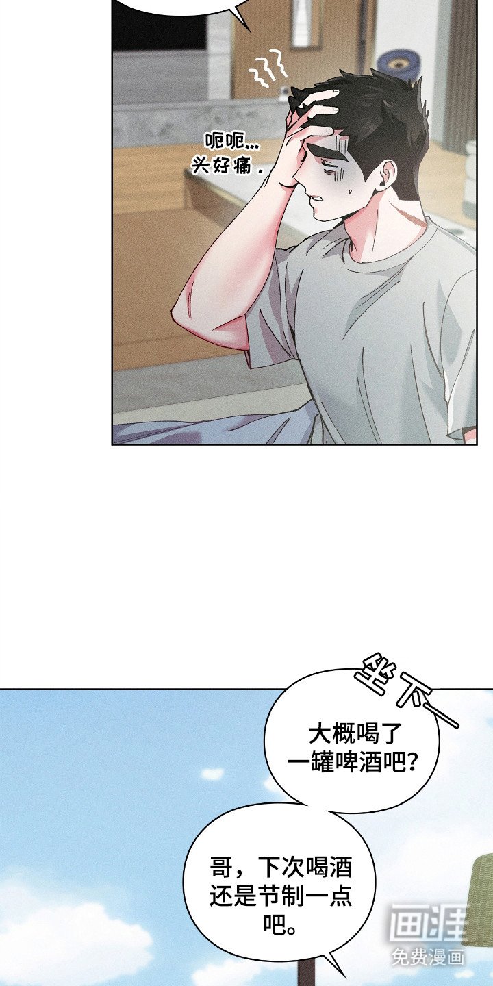 第59章：已经抛弃