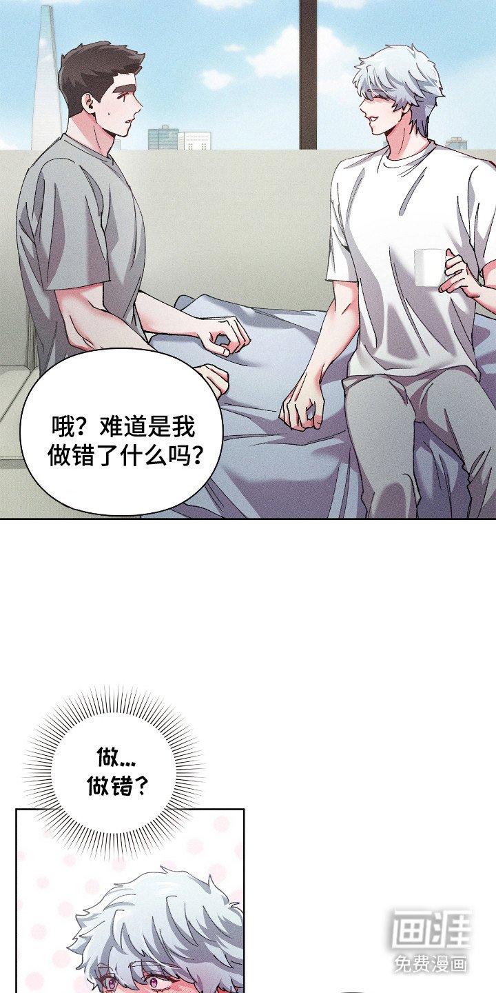 第59章：已经抛弃