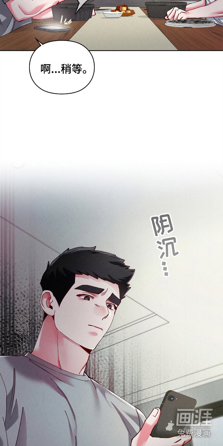 第59章：已经抛弃