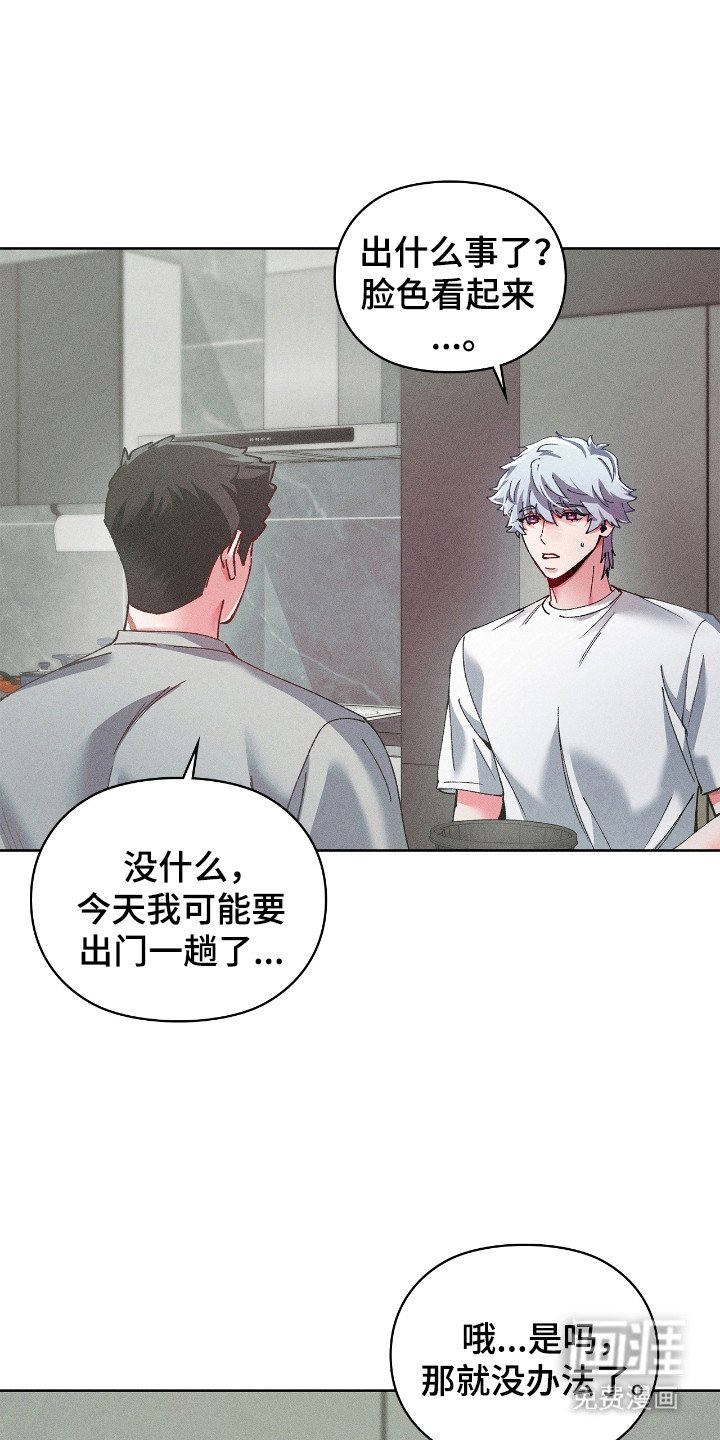 第59章：已经抛弃