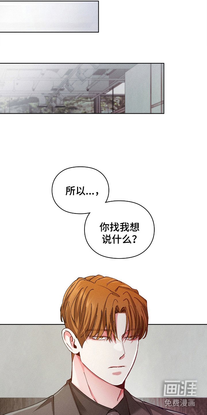 第59章：已经抛弃