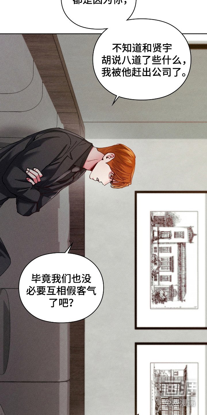 第59章：已经抛弃