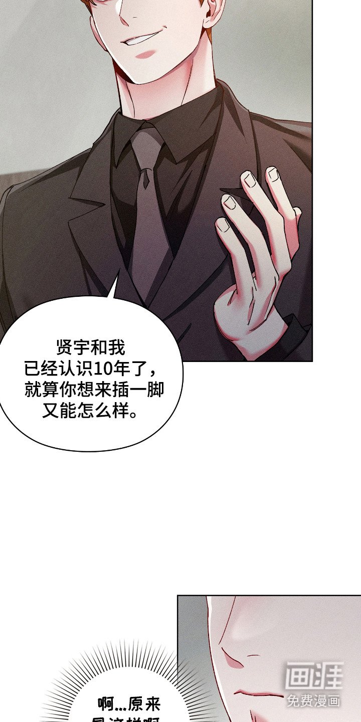 第59章：已经抛弃