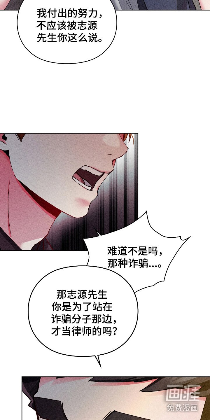 第59章：已经抛弃