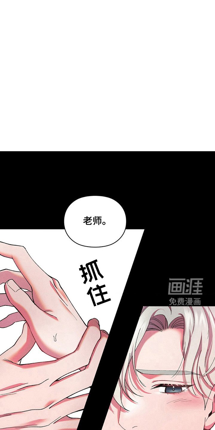 第6章：那个人是谁？