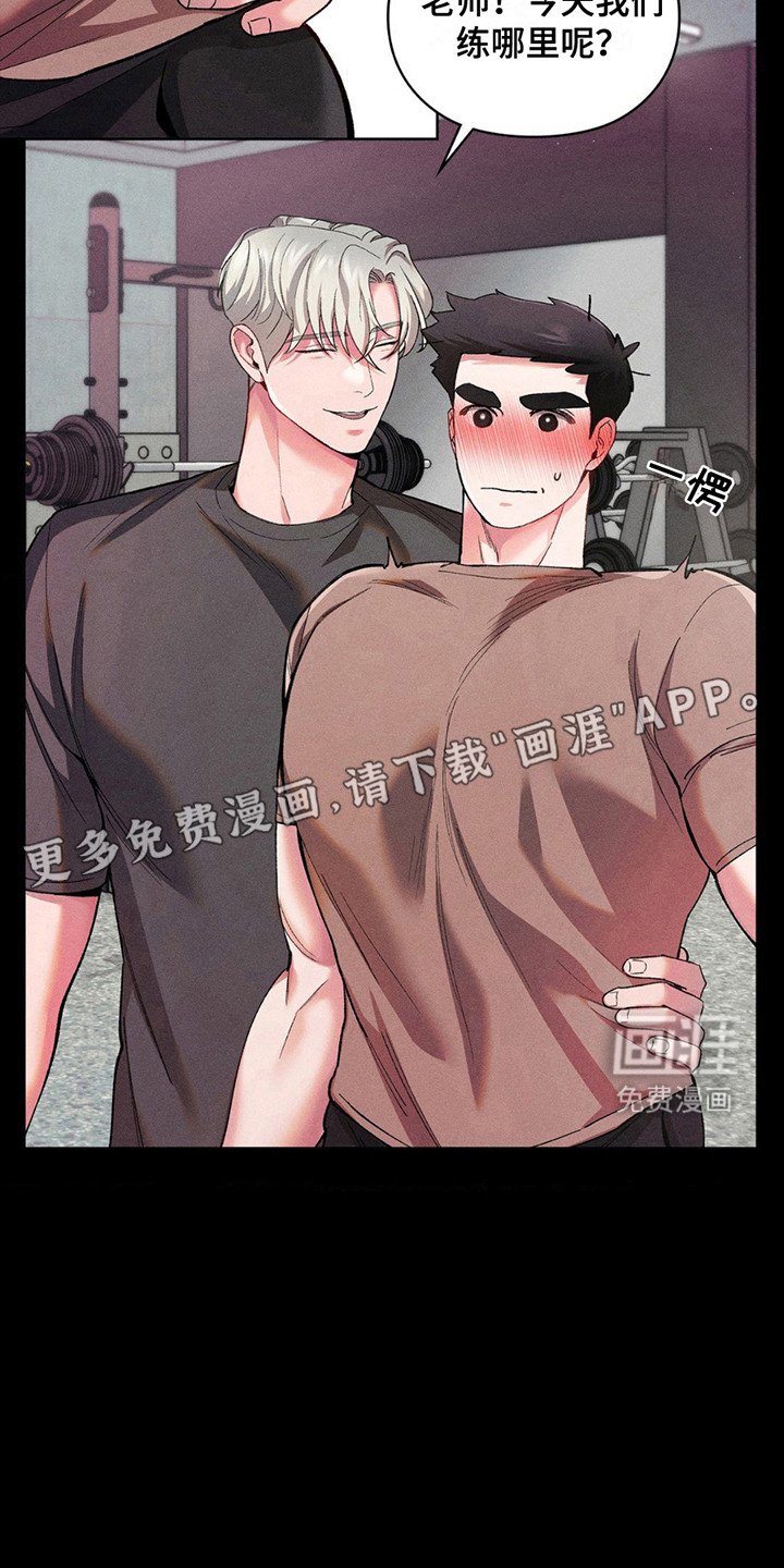 第6章：那个人是谁？