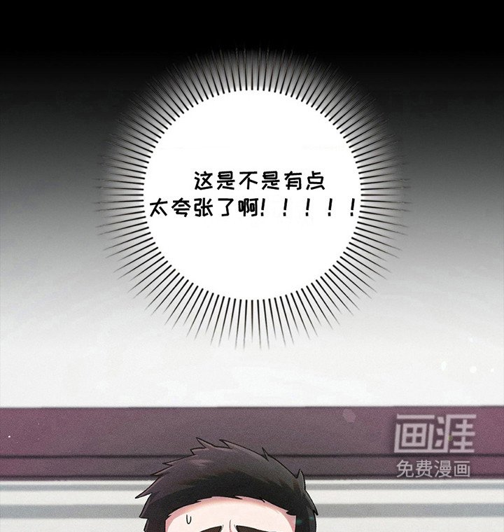 第6章：那个人是谁？