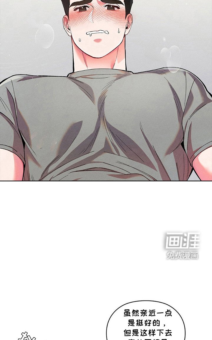 第6章：那个人是谁？