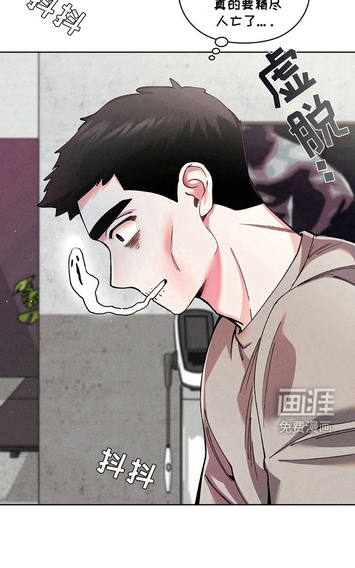 第6章：那个人是谁？