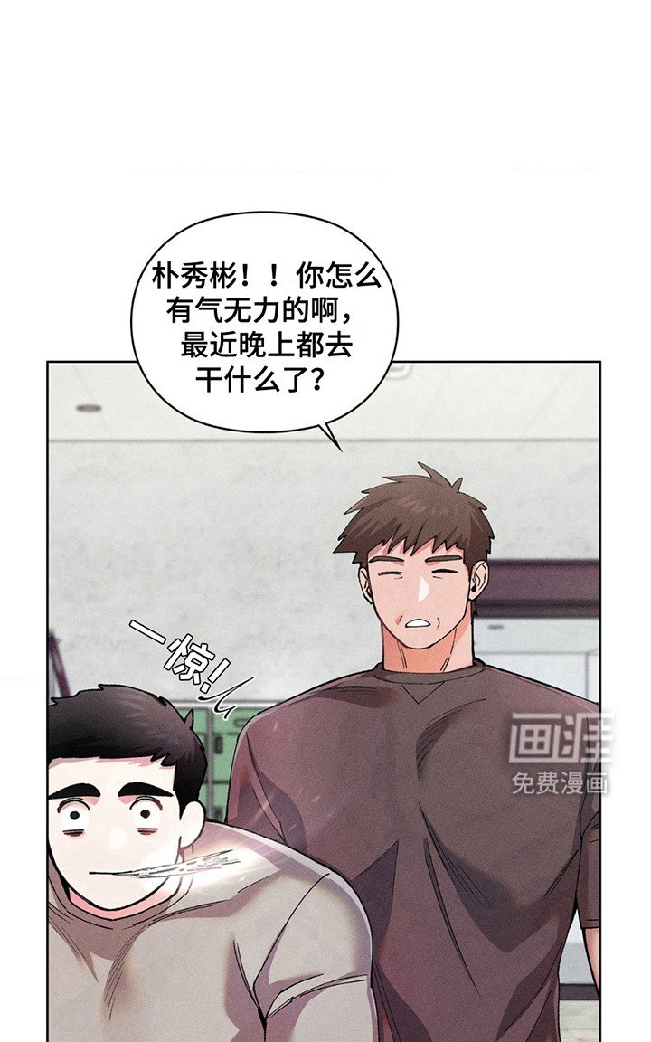 第6章：那个人是谁？
