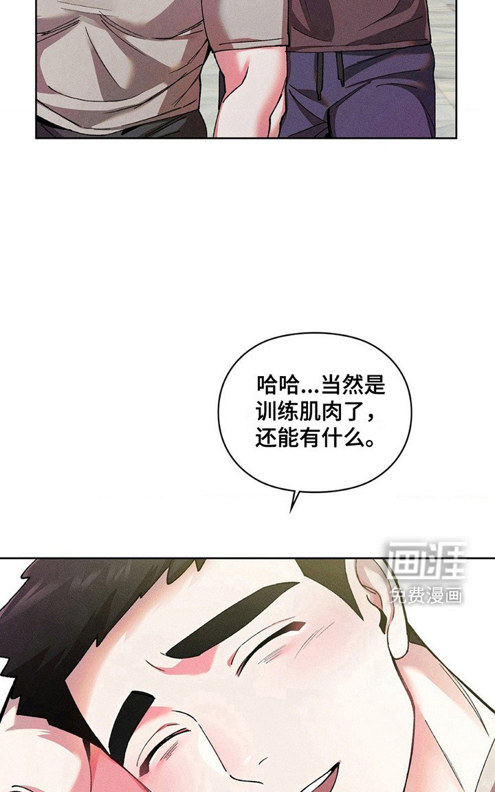 第6章：那个人是谁？