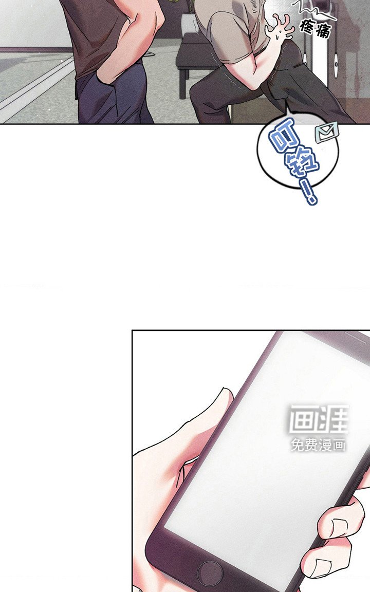 第6章：那个人是谁？