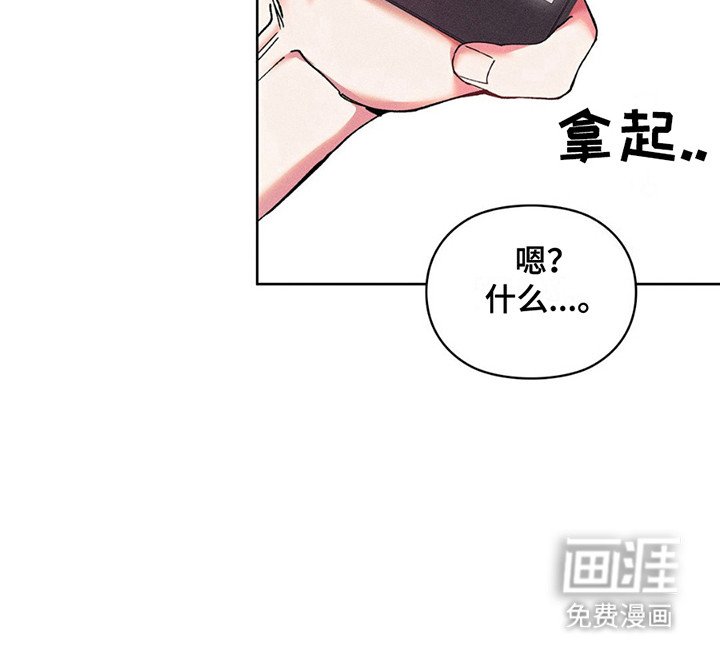 第6章：那个人是谁？