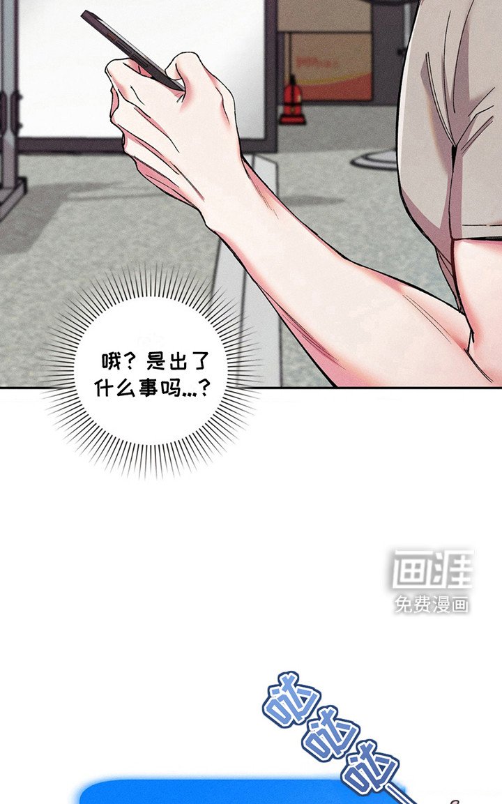 第6章：那个人是谁？