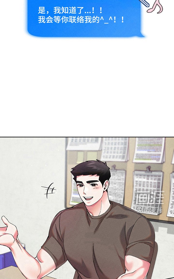 第6章：那个人是谁？