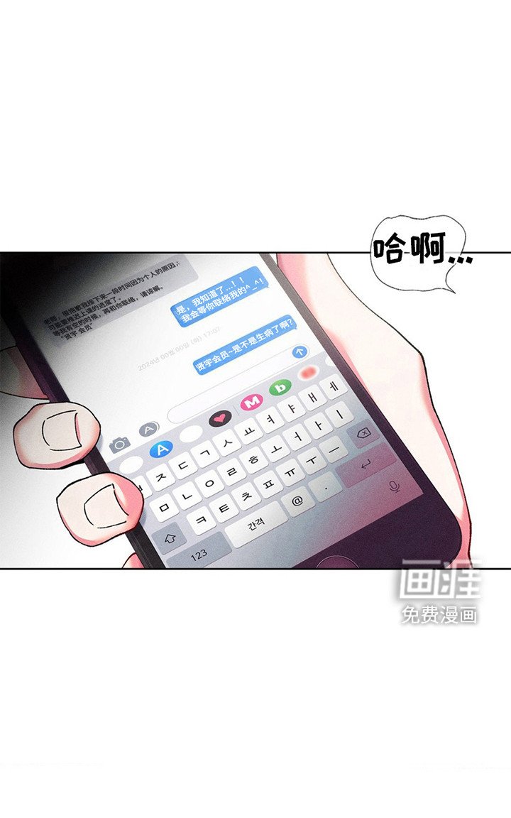 第6章：那个人是谁？