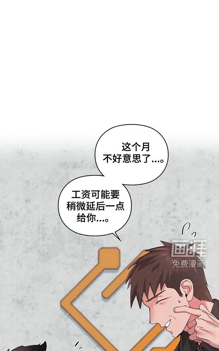 第6章：那个人是谁？