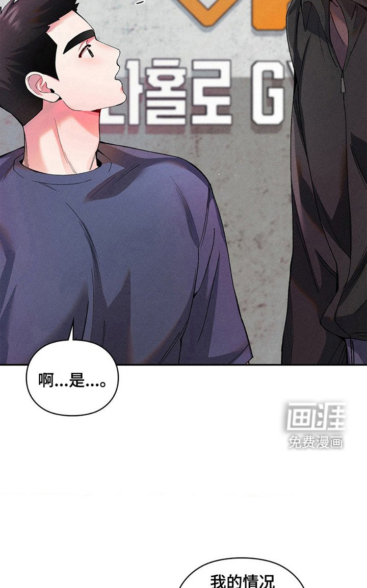 第6章：那个人是谁？