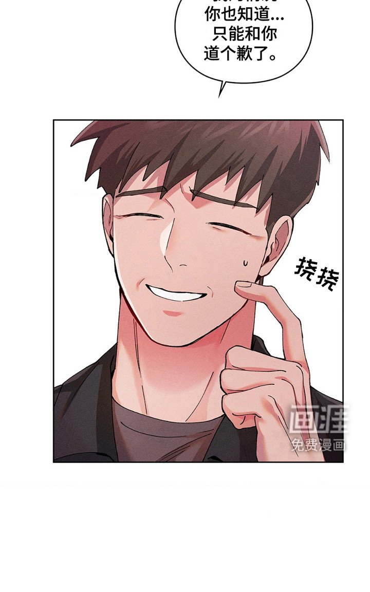 第6章：那个人是谁？