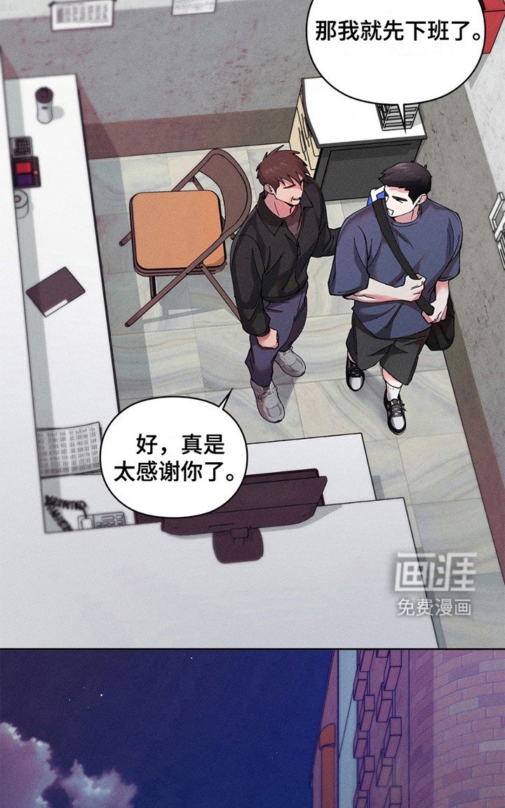 第6章：那个人是谁？