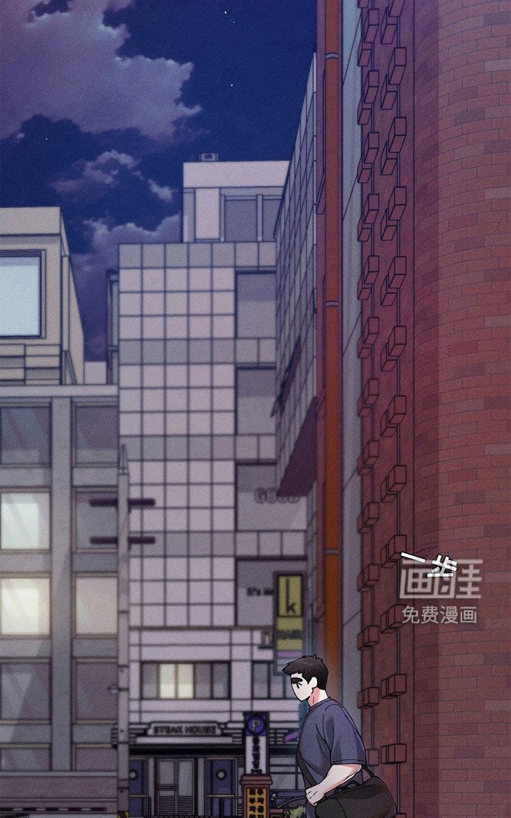 第6章：那个人是谁？
