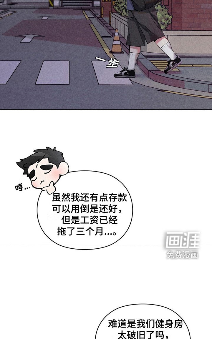 第6章：那个人是谁？