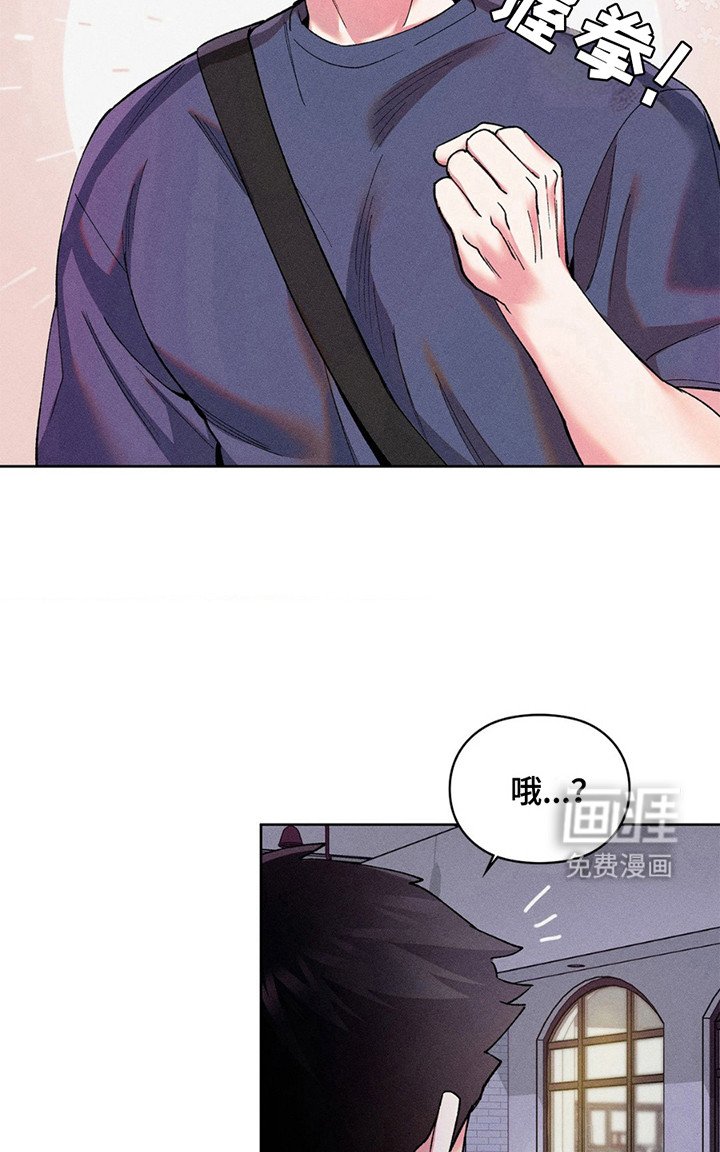 第6章：那个人是谁？