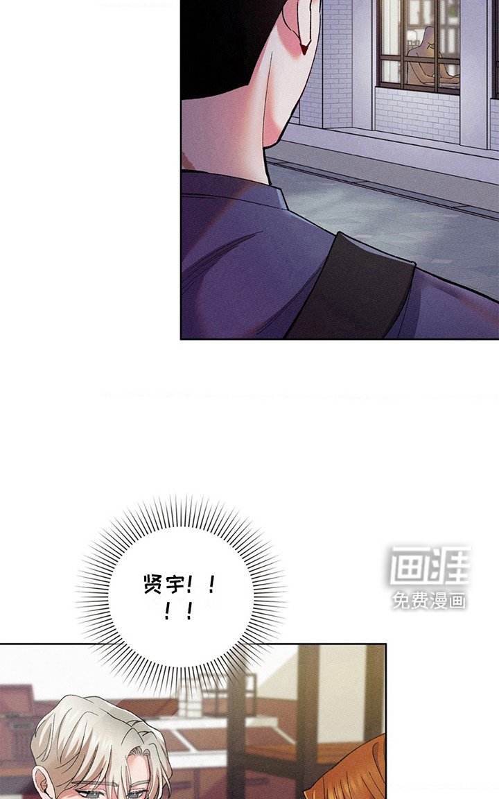 第6章：那个人是谁？