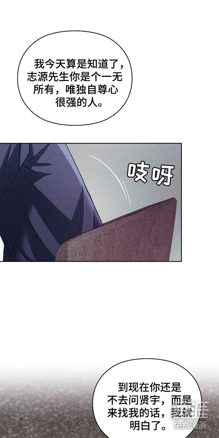 第60章：像只兔子