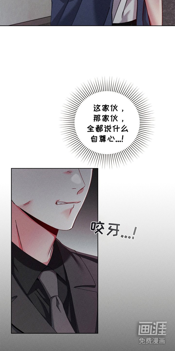 第60章：像只兔子