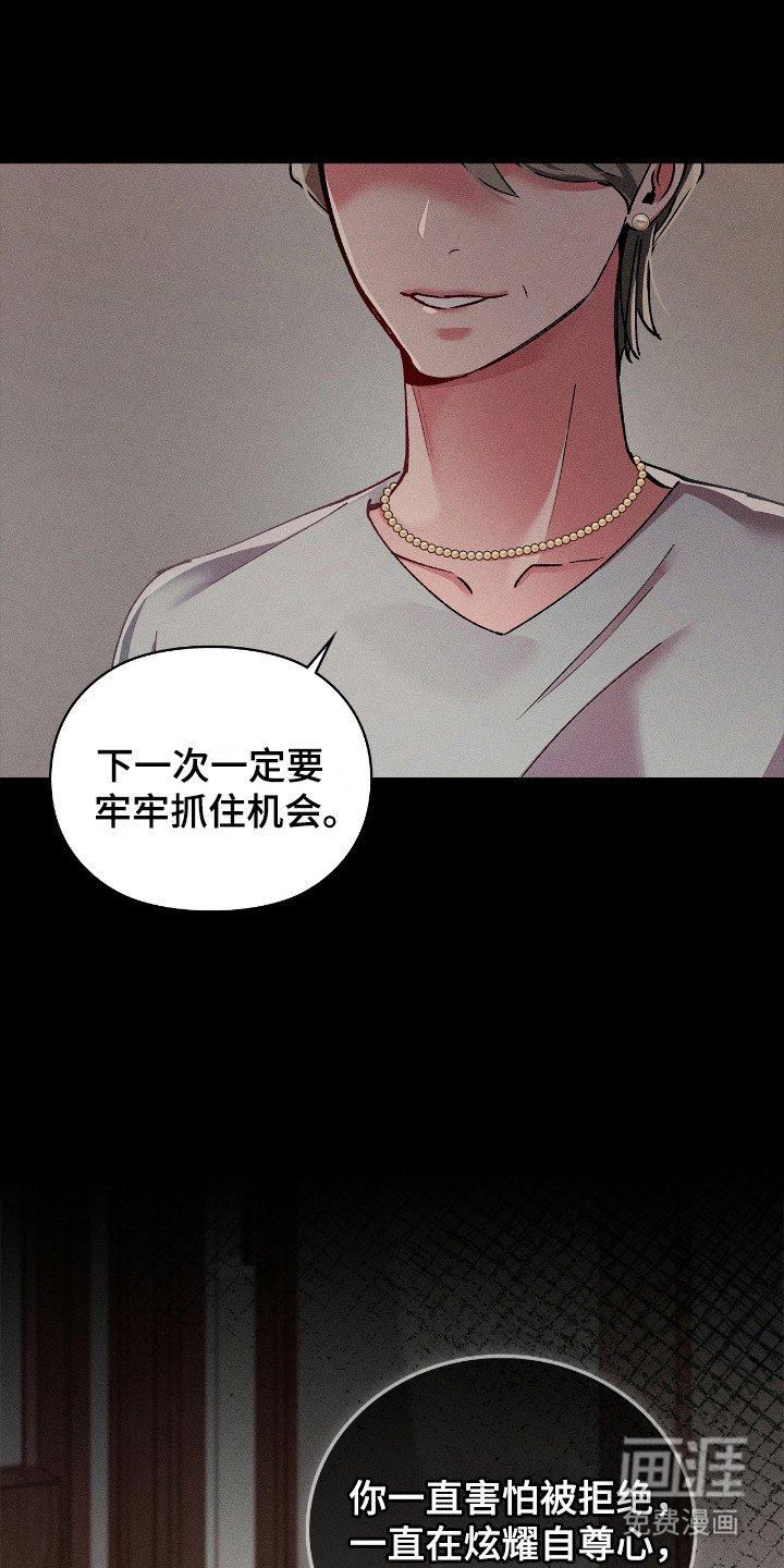 第60章：像只兔子