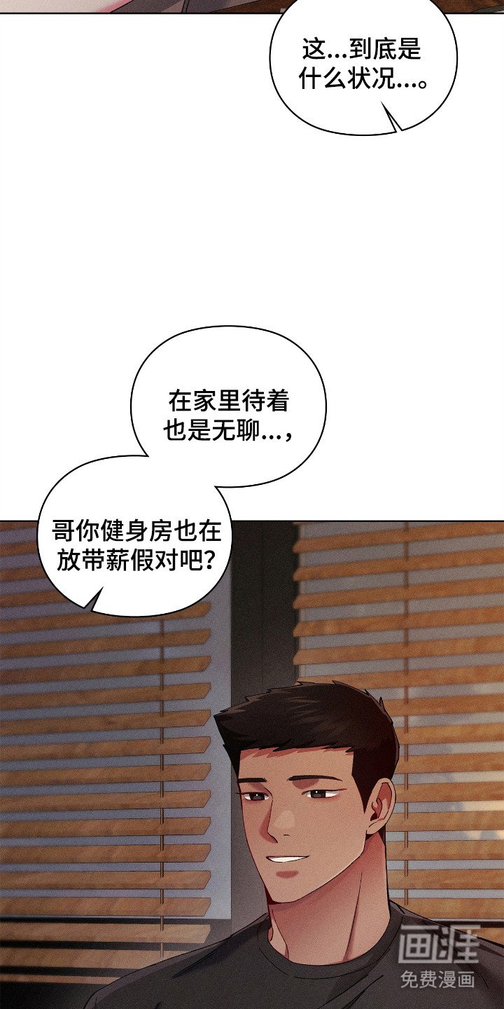 第60章：像只兔子