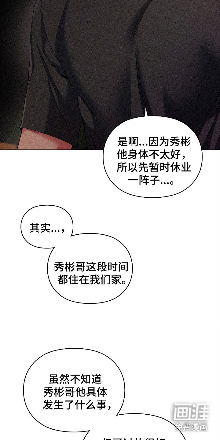 第60章：像只兔子