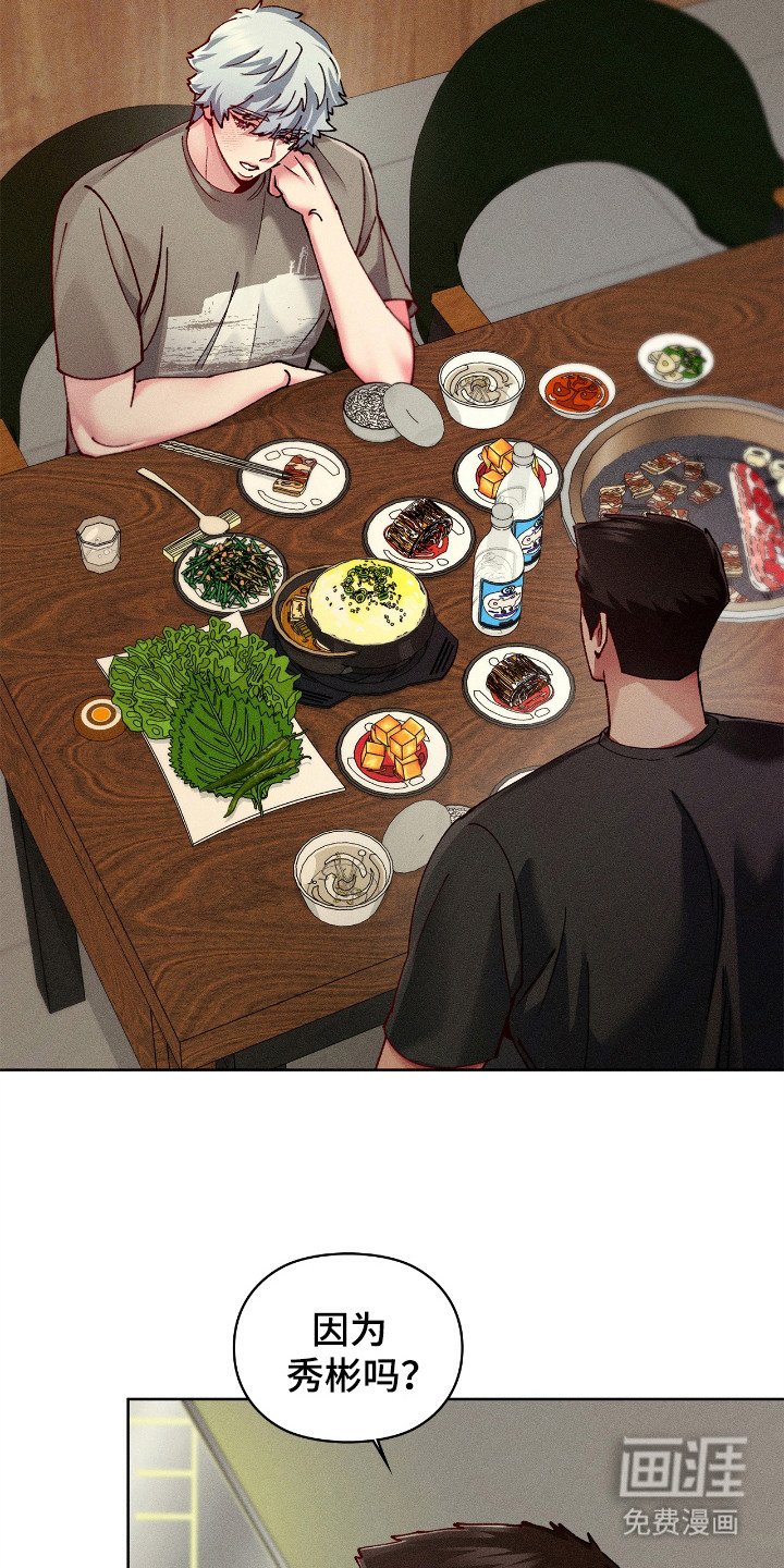 第60章：像只兔子