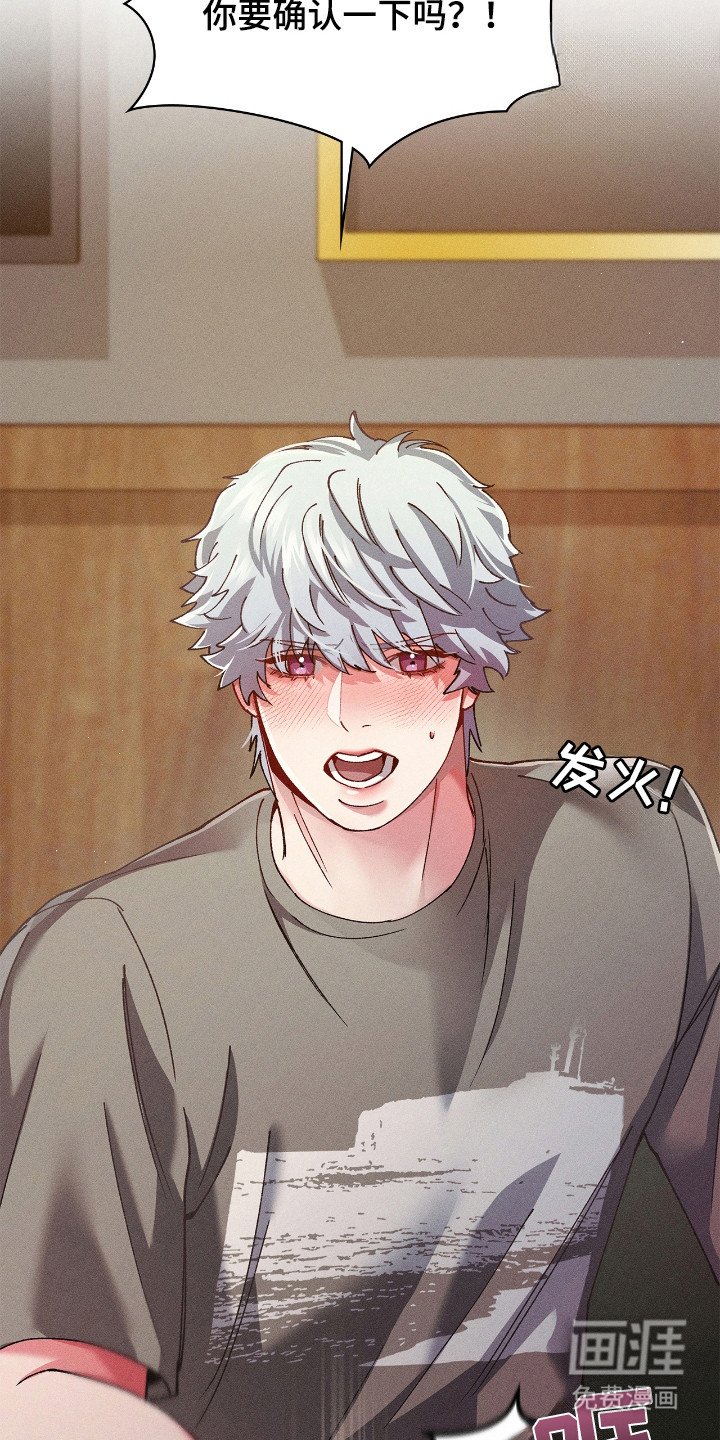第60章：像只兔子