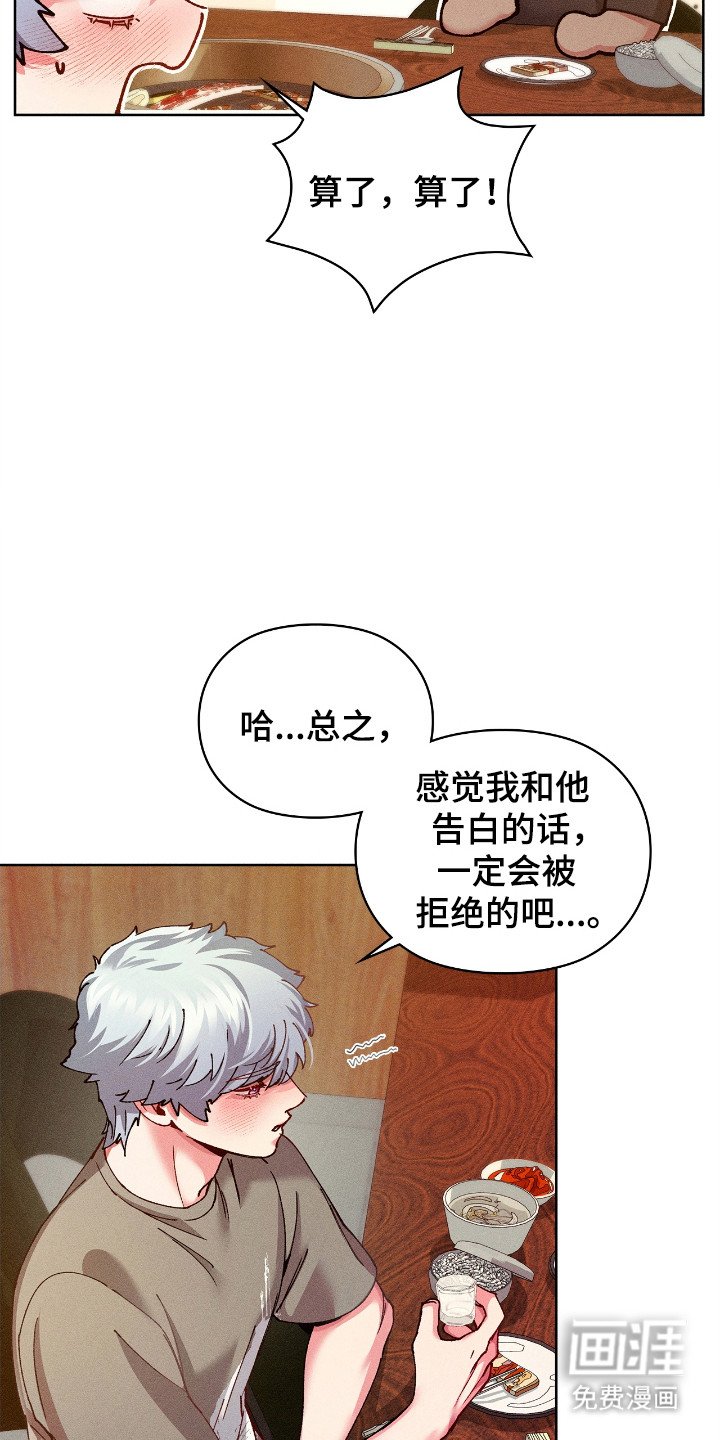 第61章：警察通告