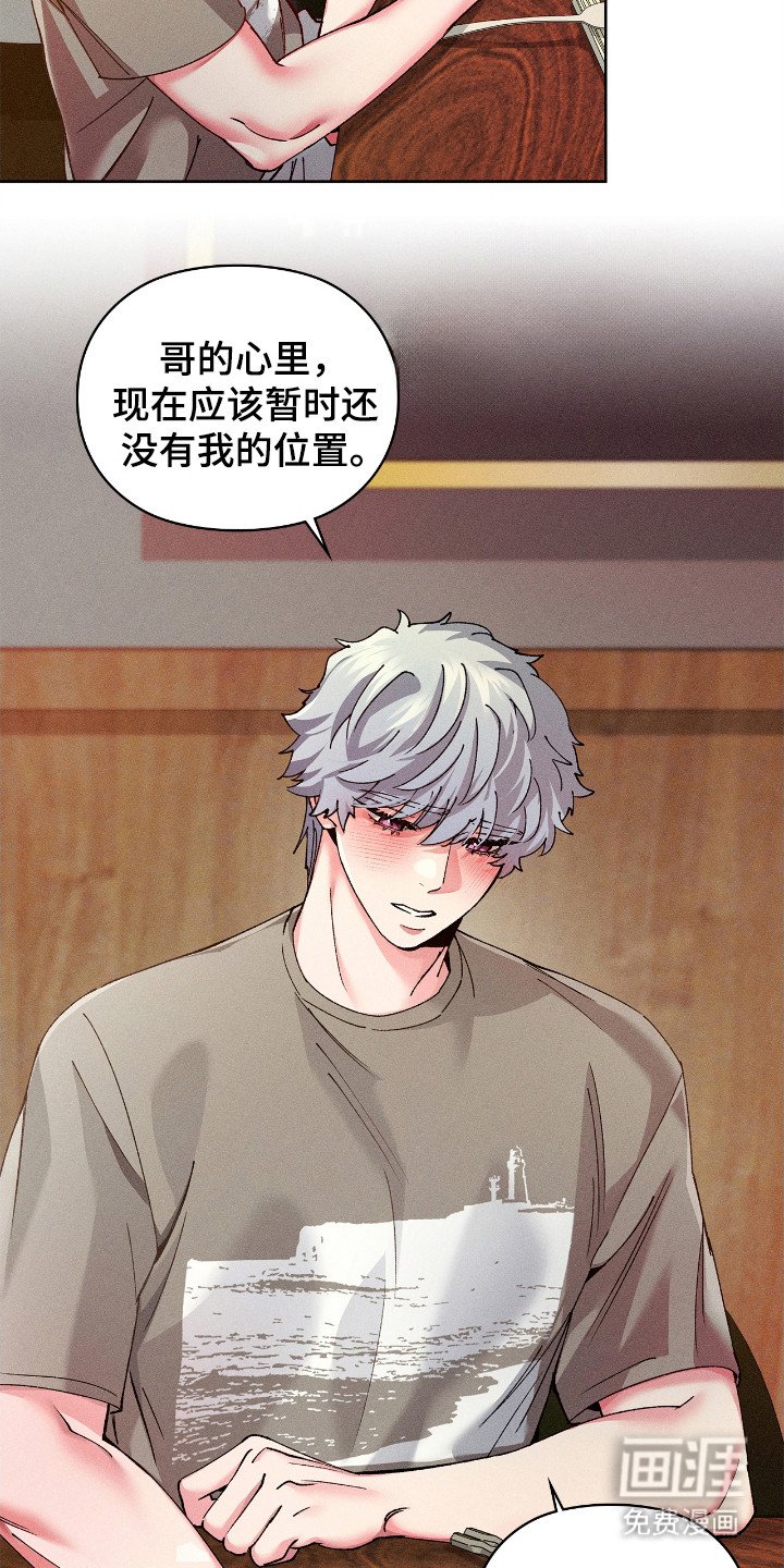 第61章：警察通告