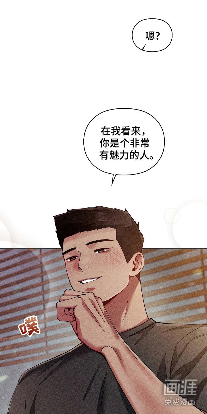 第61章：警察通告