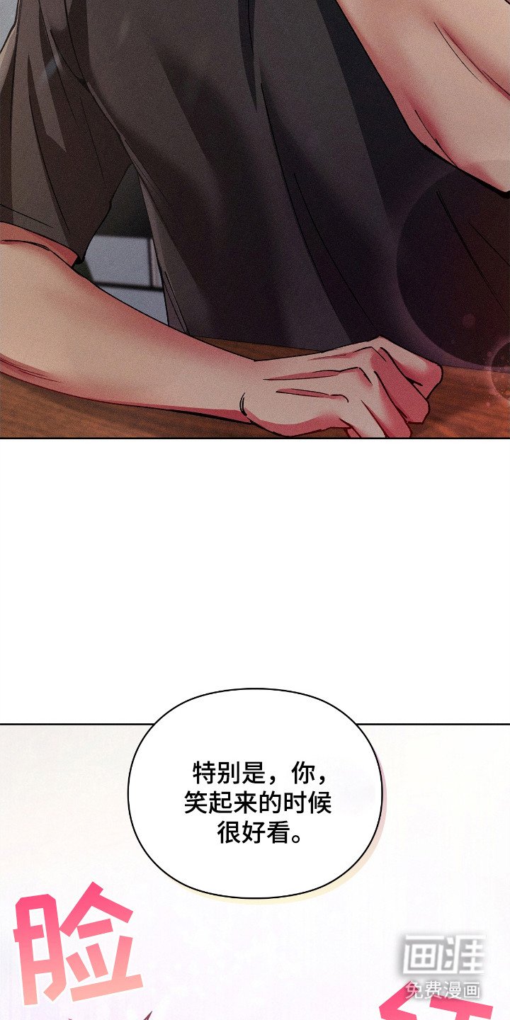 第61章：警察通告