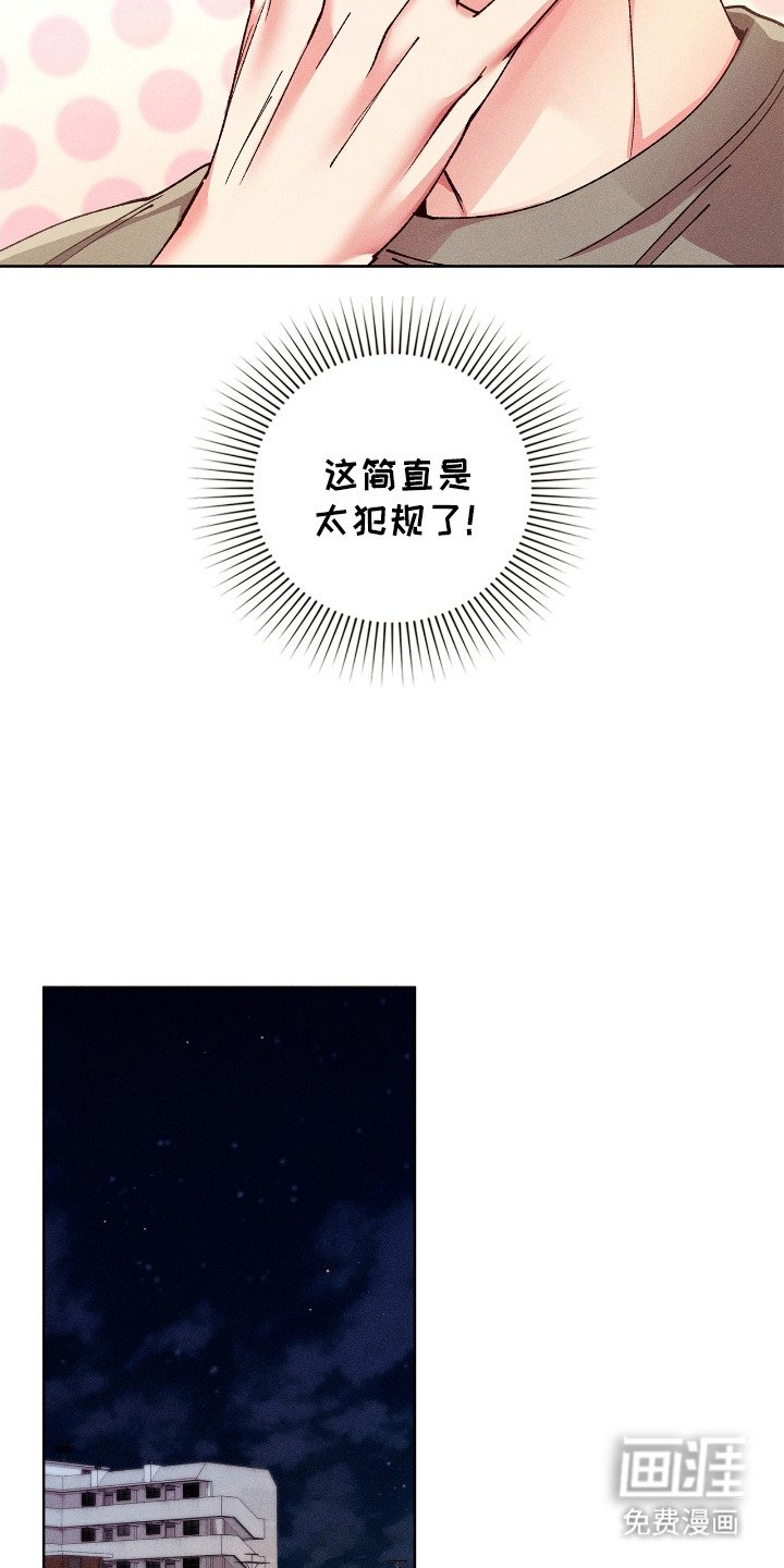 第61章：警察通告
