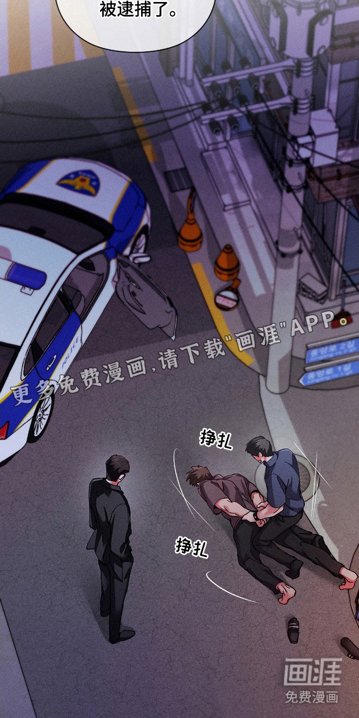 第61章：警察通告