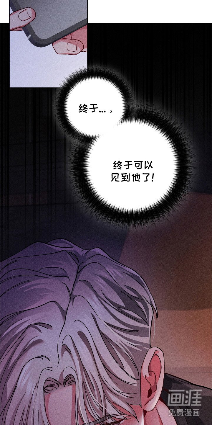 第61章：警察通告