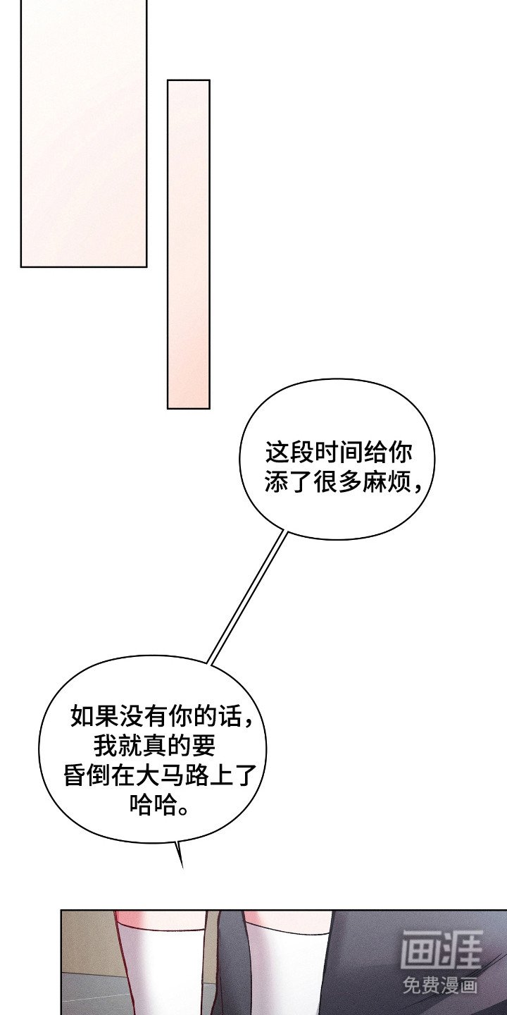 第61章：警察通告