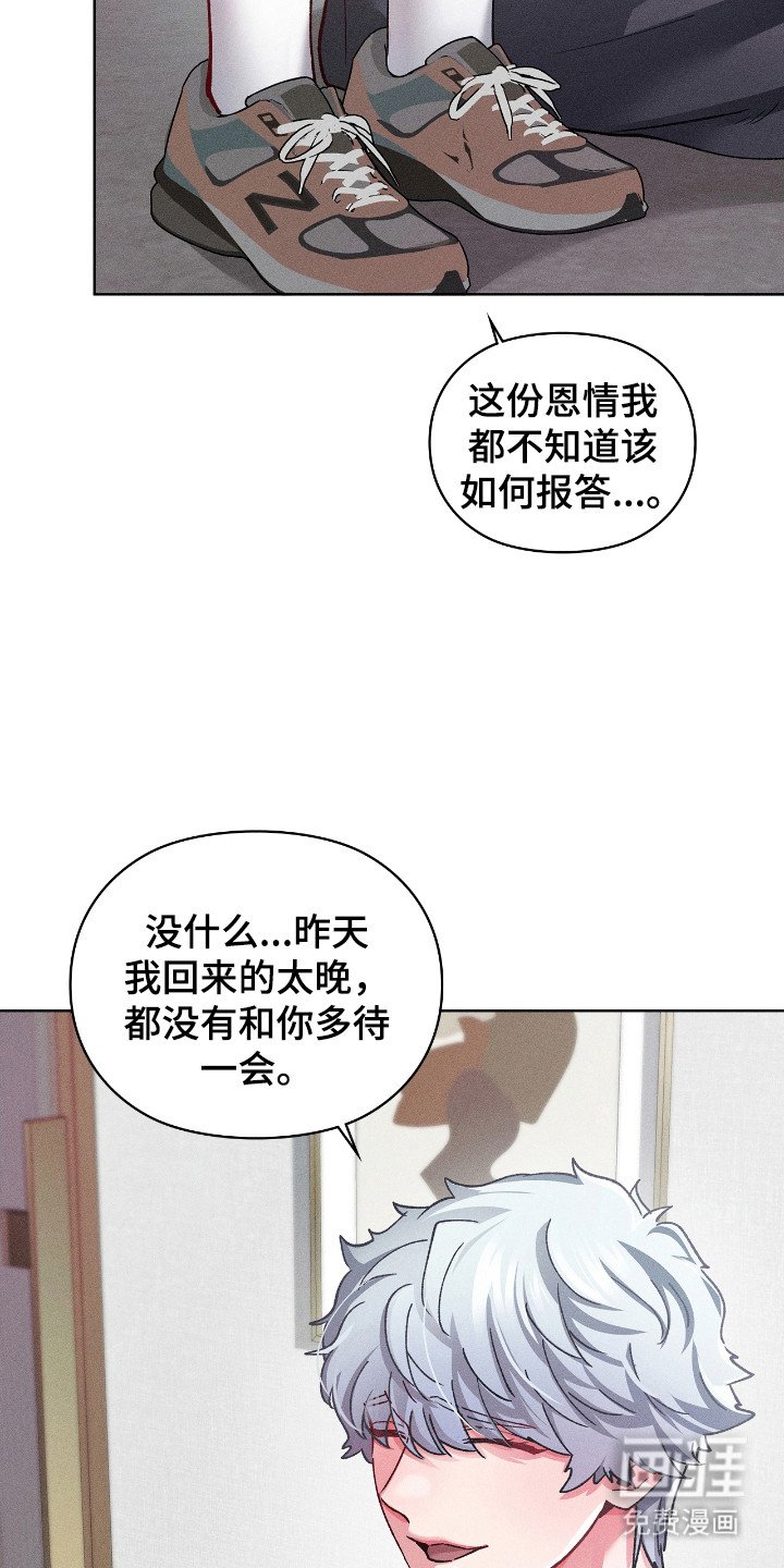 第61章：警察通告