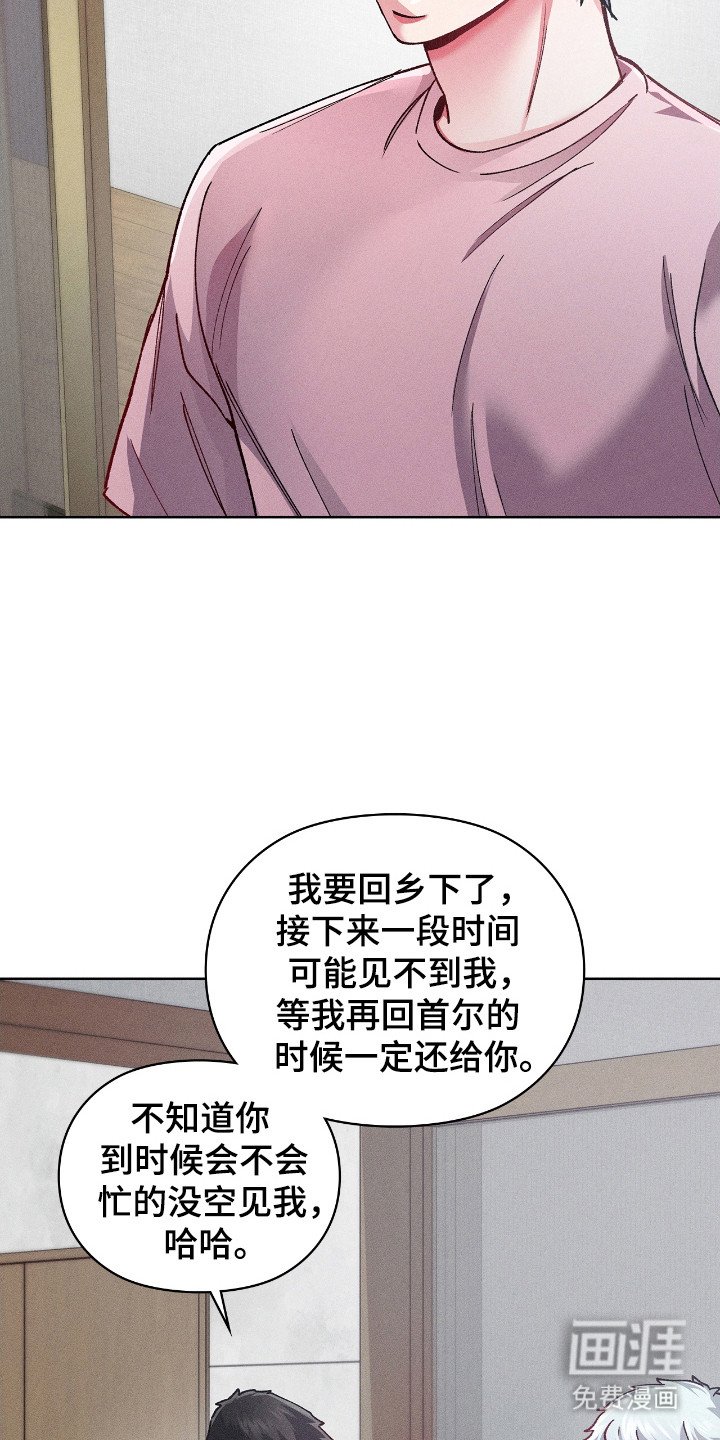 第61章：警察通告