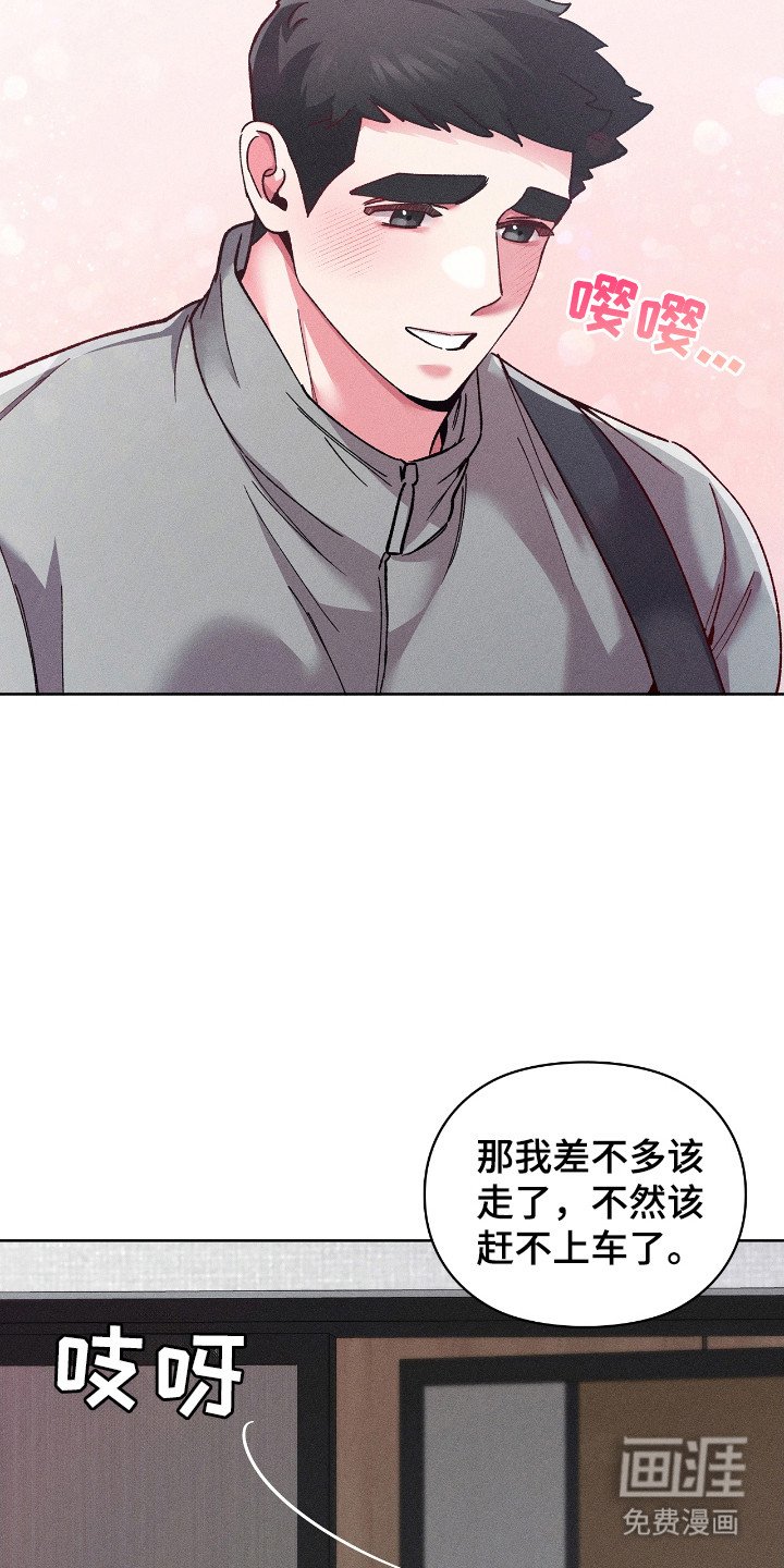 第61章：警察通告